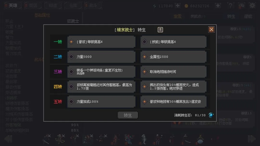 Ӣ��������(������������)v0.7.13 ��Ѱ�