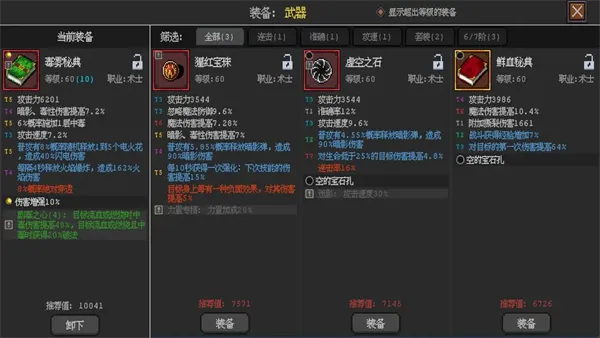 Ӣ��������(������������)v0.7.13 ��Ѱ�