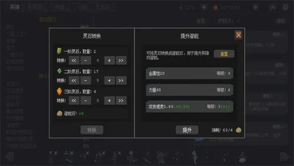 Ӣ��������(������������)v0.7.13 ��Ѱ�