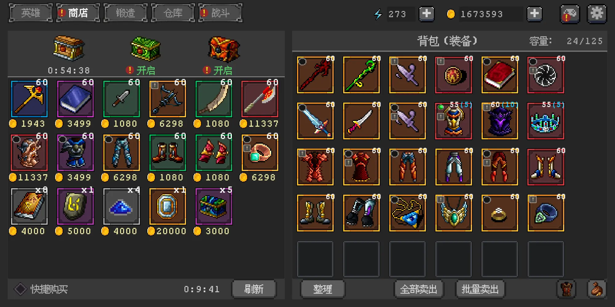 Ӣ��������(������������)v0.7.13 ��Ѱ�