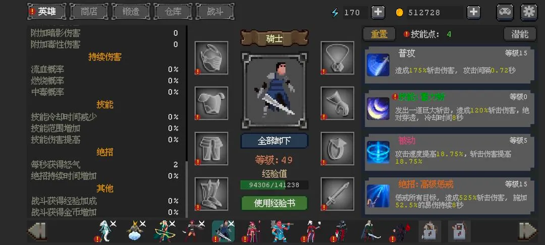 Ӣ��������(������������)