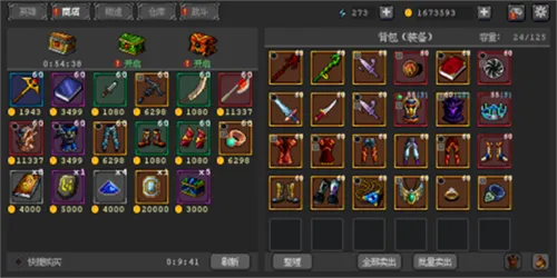 Ӣ��������(������������)v0.7.13 ��Ѱ�