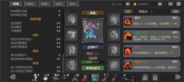 Ӣ��������(������������)