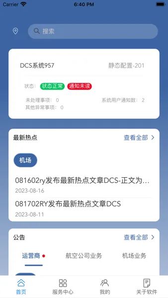 ��������2025�ٷ�����