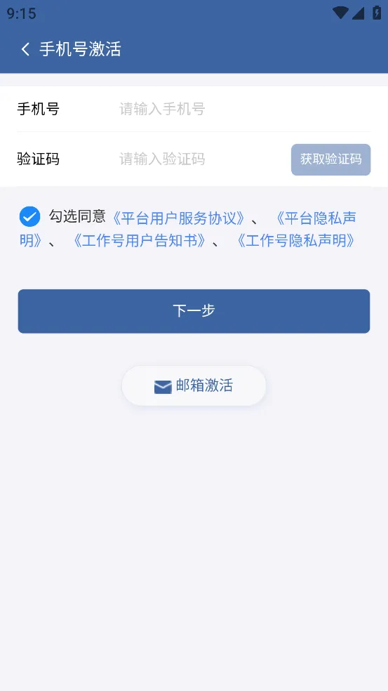 ��������2025�ٷ�����v6.17.1 �ٷ�����