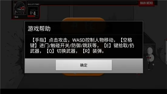 ����е���޵а�(ǹս�������)v1 ��׿��