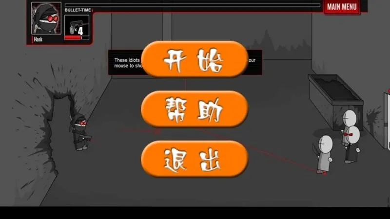 ����е���޵а�(ǹս�������)v1 ��׿��