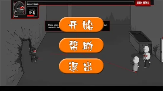 ����е���޵а�(ǹս�������)v1 ��׿��