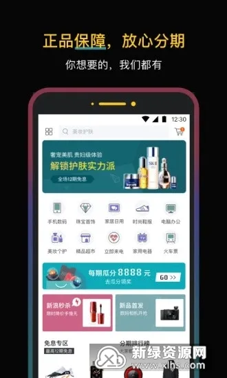 ���˷���(���ڹ���ƽ̨)v1.0.16 ��Ѱ�