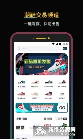 ���˷���(���ڹ���ƽ̨)v1.0.16 ��Ѱ�