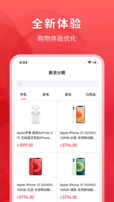 ���˷���(���ڹ���ƽ̨)v1.0.16 ��Ѱ�