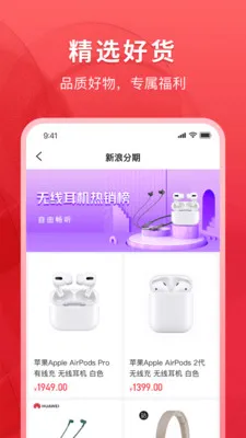 ���˷���(���ڹ���ƽ̨)v1.0.16 ��Ѱ�