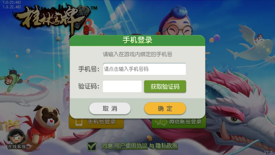 ��������2025���ذ�װv3.0.5 ��׿��