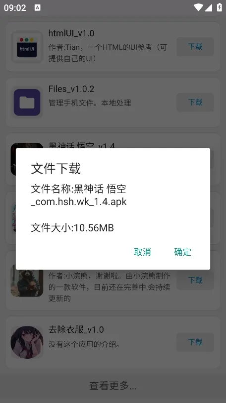WebAPP(��׿Ӧ���г�)v1.0 ��׿��