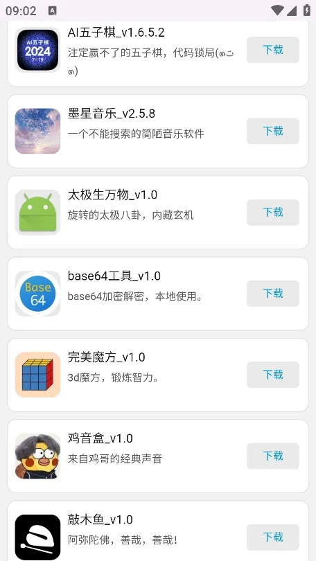 WebAPP(��׿Ӧ���г�)v1.0 ��׿��