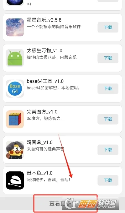 WebAPP(��׿Ӧ���г�)v1.0 ��׿��