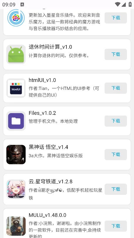 WebAPP(��׿Ӧ���г�)