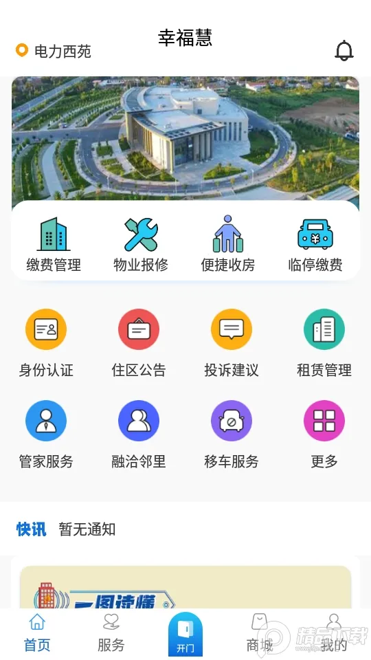 �Ҹ���(�ǻ���������)v1.2.2 ��׿��