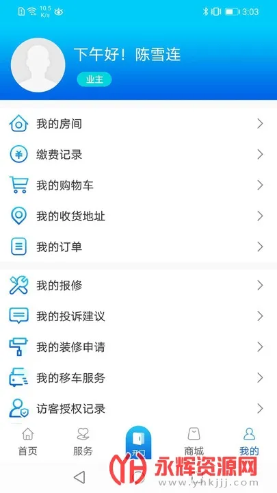 �Ҹ���(�ǻ���������)v1.2.2 ��׿��