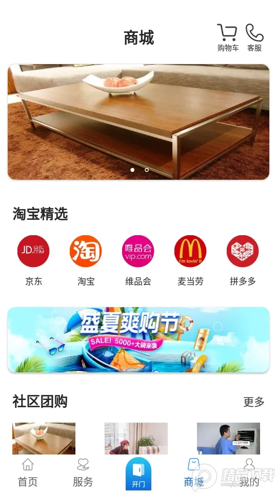 �Ҹ���(�ǻ���������)