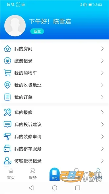 �Ҹ���(�ǻ���������)v1.2.2 ��׿��