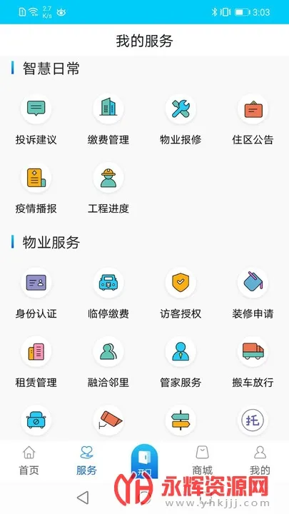 �Ҹ���(�ǻ���������)v1.2.2 ��׿��