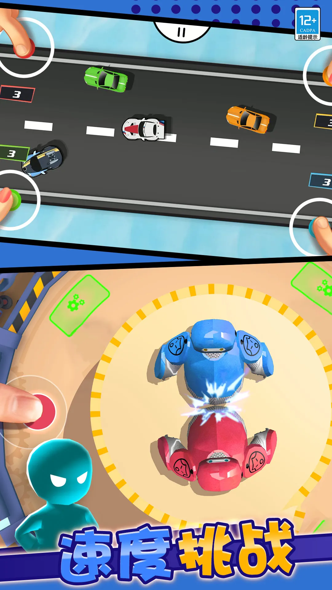�ɶ�ȫ���ǰ�׿���ֻ���v1.0.1 �ֻ���
