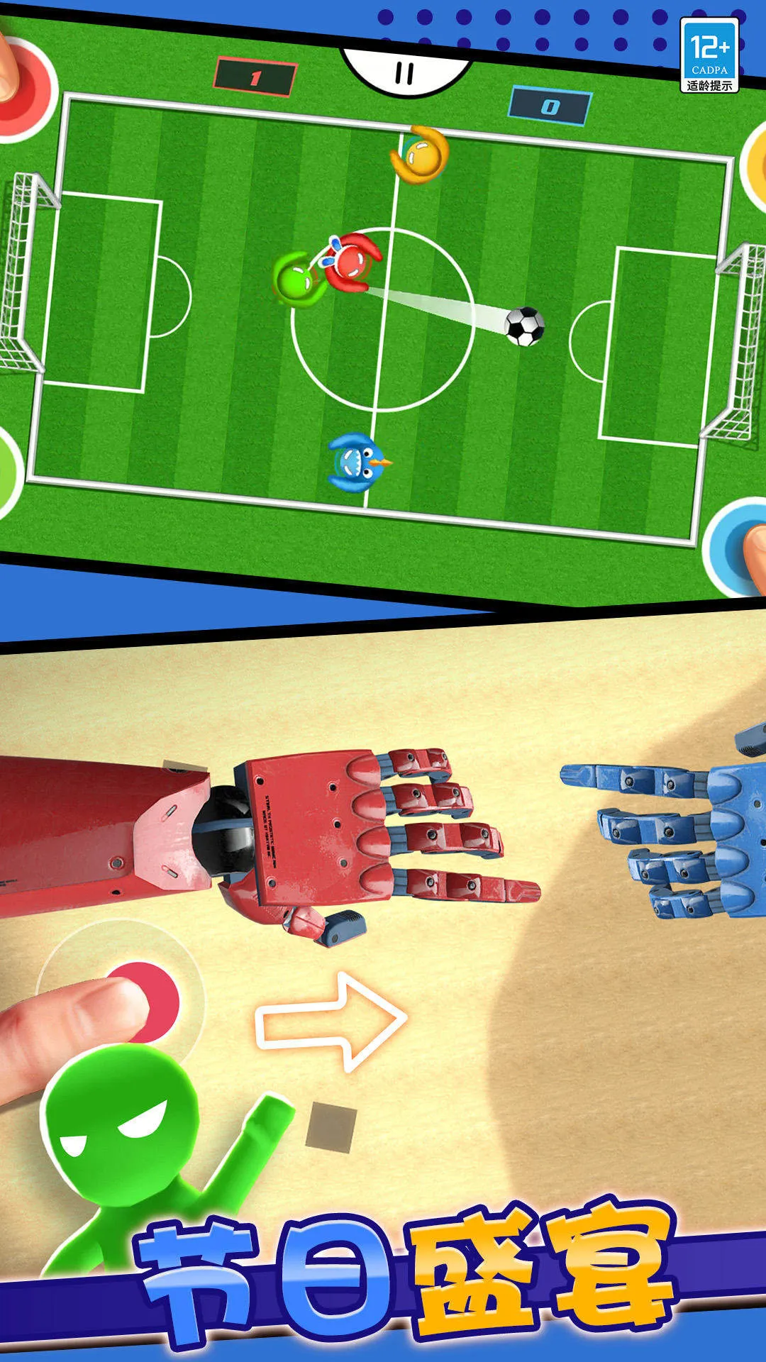 �ɶ�ȫ���ǰ�׿���ֻ���v1.0.1 �ֻ���