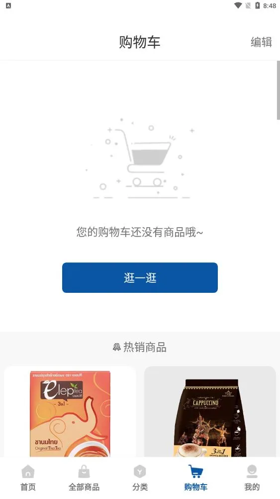 ̩����(̩����Ʒ����)v2.4.30 �ٷ�����