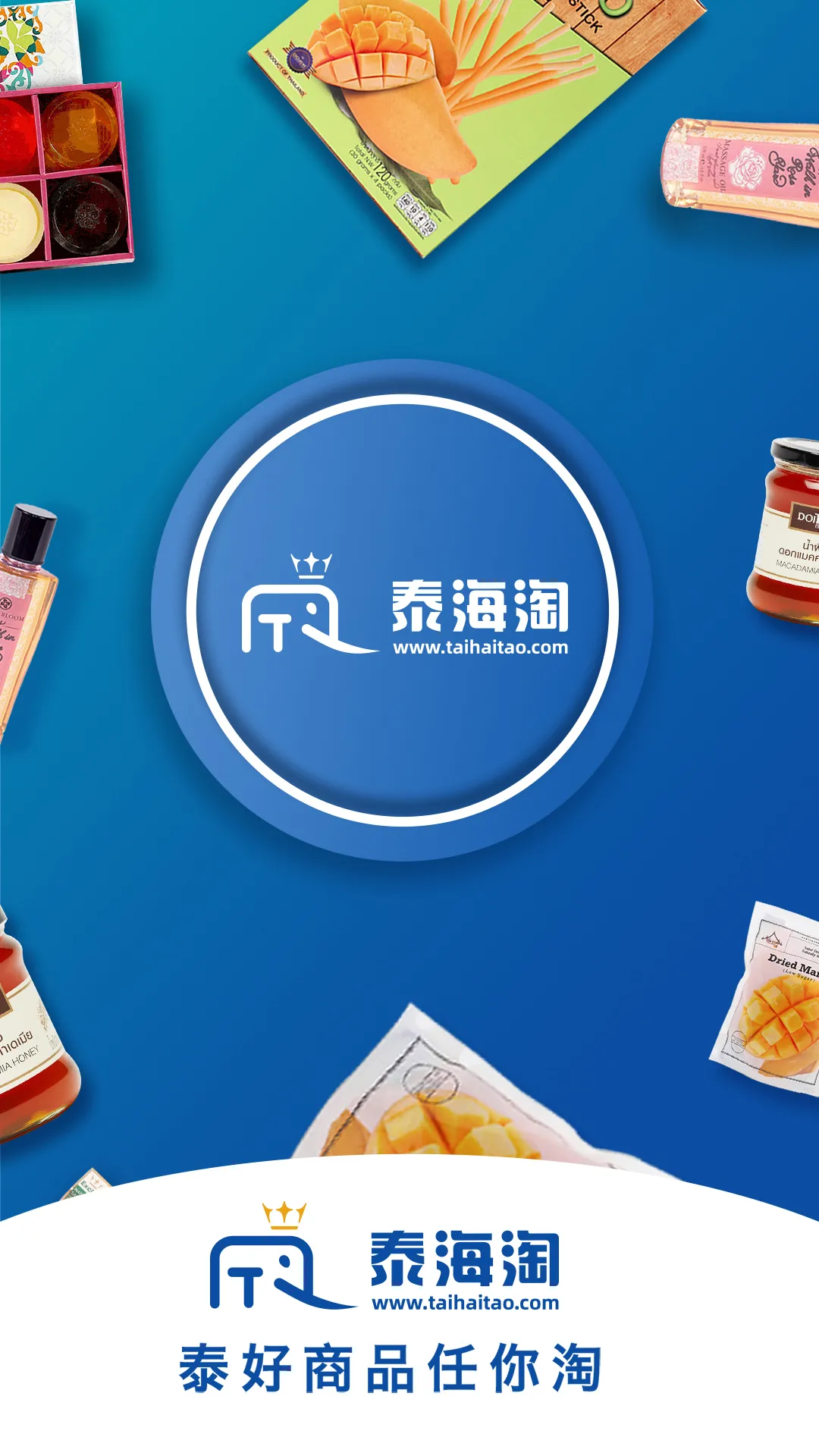 ̩����(̩����Ʒ����)v2.4.30 �ٷ�����