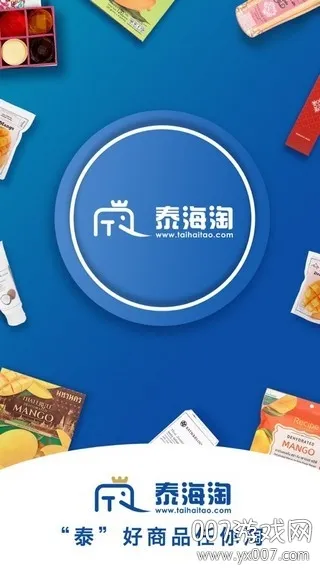 ̩����(̩����Ʒ����)