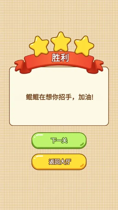 ˮ��������ð��(����������Ϸ)v1.0.3 �ֻ���