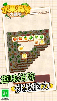 ˮ��������ð��(����������Ϸ)v1.0.3 �ֻ���