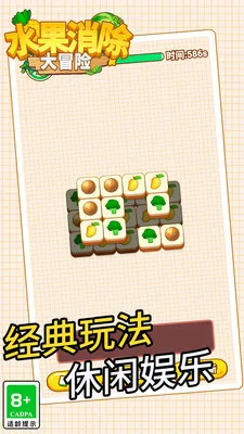 ˮ��������ð��(����������Ϸ)v1.0.3 �ֻ���