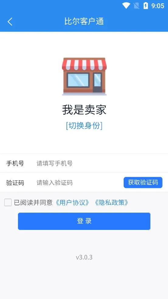 �ȶ��ͻ�ͨ(ũ������)v1.0.35 �ٷ�����