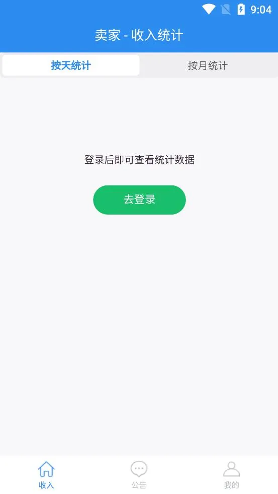 �ȶ��ͻ�ͨ(ũ������)v1.0.35 �ٷ�����