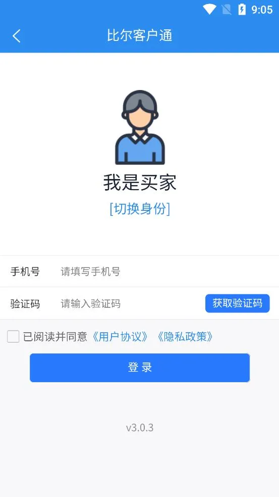 �ȶ��ͻ�ͨ(ũ������)v1.0.35 �ٷ�����