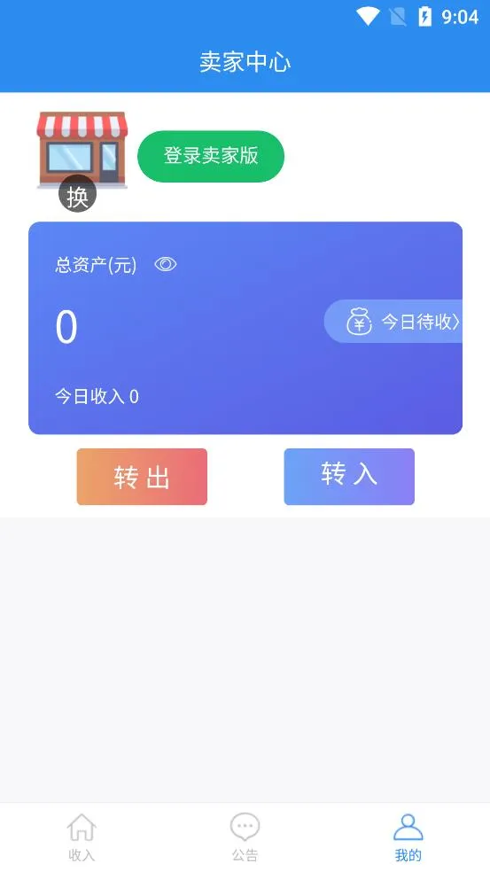 �ȶ��ͻ�ͨ(ũ������)v1.0.35 �ٷ�����