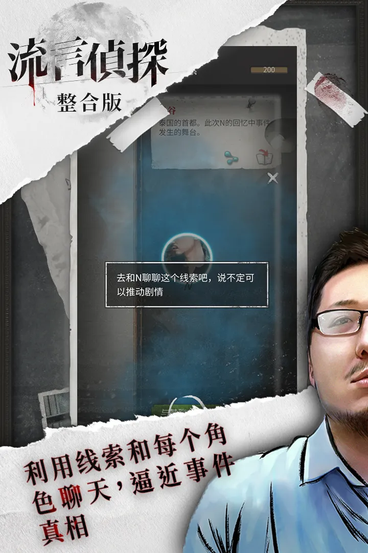 ������̽(������̽����)v2.5.9 �ٷ�����