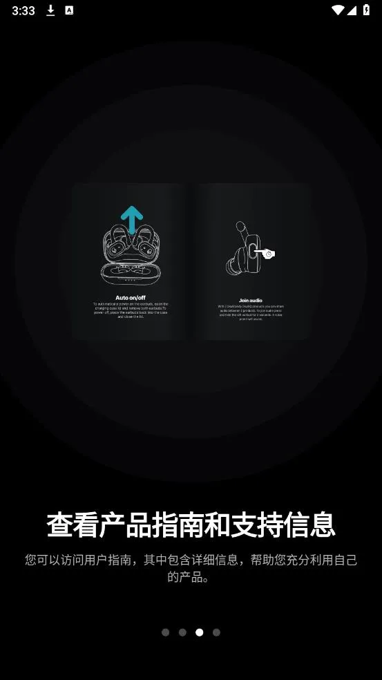 skullcandy(������������)v3.7.2 ��Ѱ�