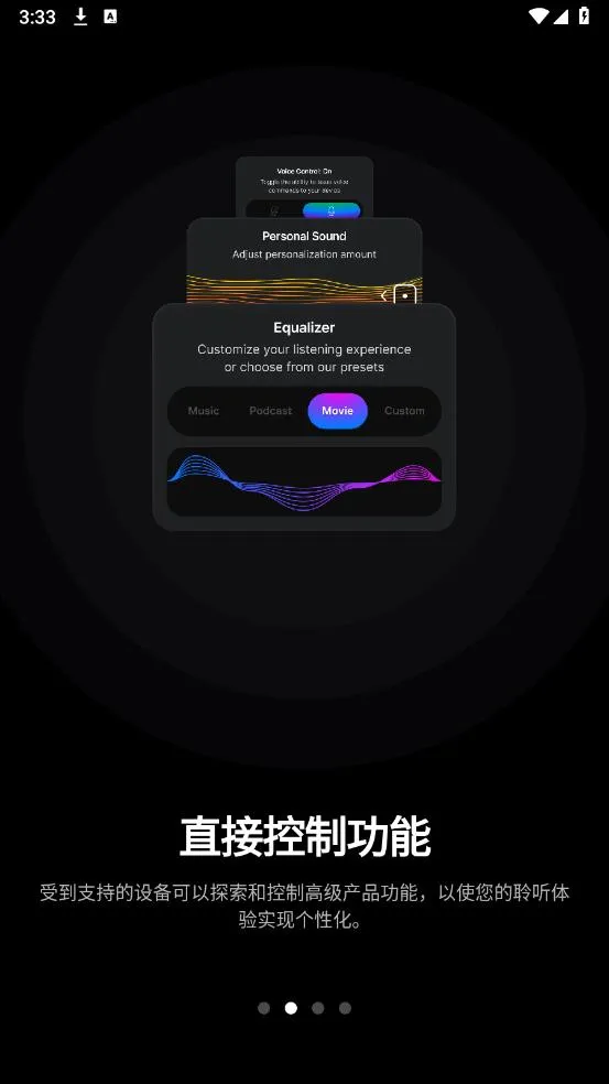 skullcandy(������������)v3.7.2 ��Ѱ�