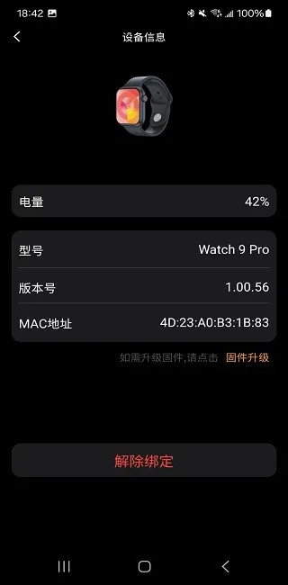 Lewear(�ֱ�����ͬ��)v1.0.0.4 ��Ѱ�