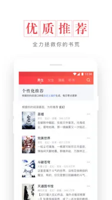 ���С˵(С˵�Ķ�)v7.9.454 �ٷ�����