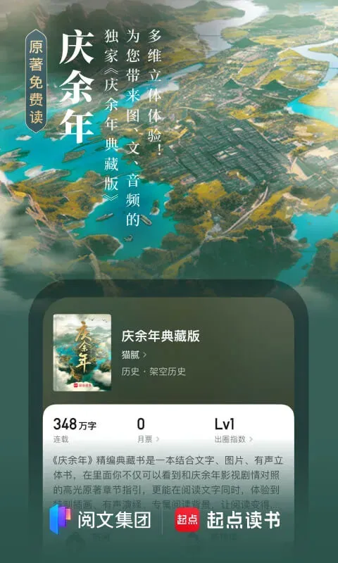 ���С˵(С˵�Ķ�)v7.9.454 �ٷ�����