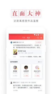 ���С˵(С˵�Ķ�)v7.9.454 �ٷ�����