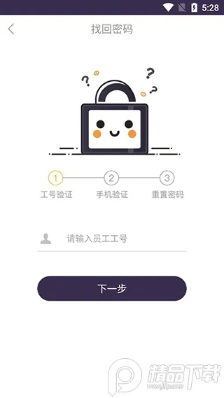 Ҽ��ͨ�����ֻ���v2.2.8 ��Ѱ�