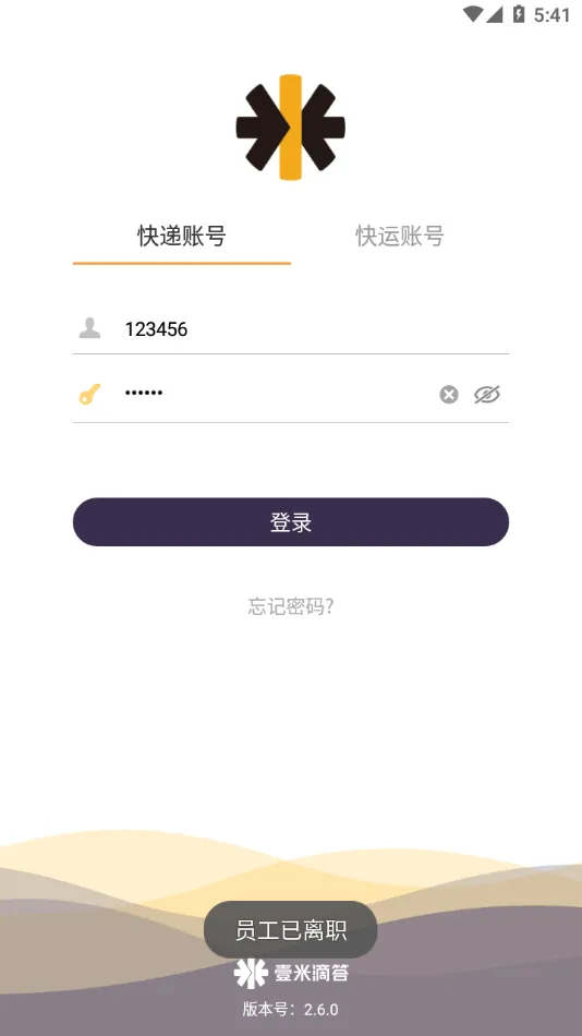 Ҽ��ͨ�����ֻ���v2.2.8 ��Ѱ�