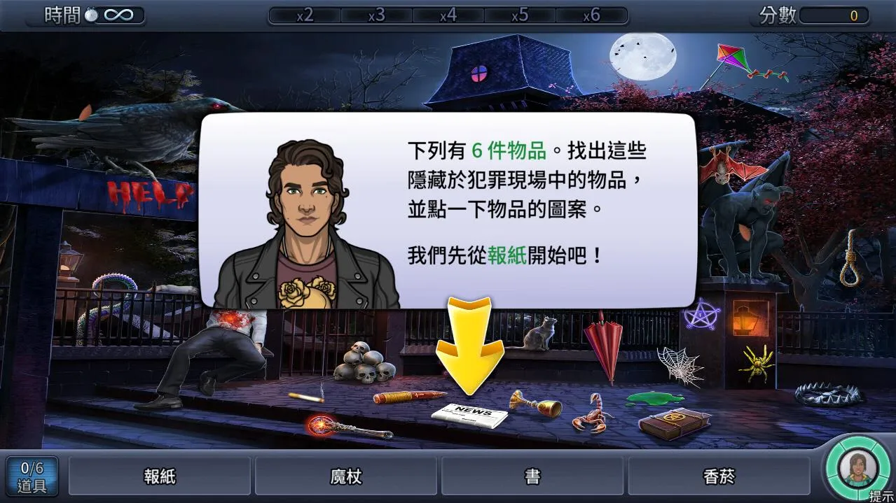 Supernatural2025���°汾v2.35.1 ��Ѱ�