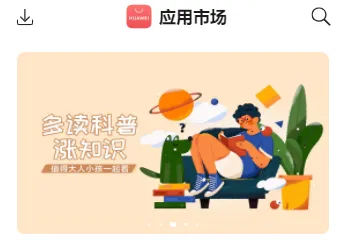 ��ΪӦ���̵�2025���°汾