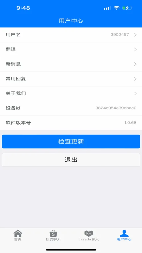 �����������ֻ���v1.1.13 ��׿��